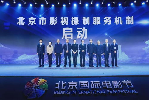 重磅 北京啟動市區(qū)兩級影視攝制服務(wù)機制,歡迎劇組來京拍攝