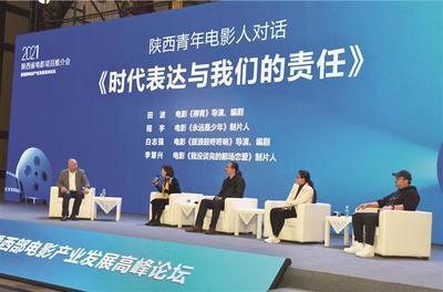 秦漢新城創新驅動 奏響陜西影視文化發展協奏曲