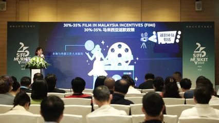 上影節電影市場落幕,持續當好行業&ldquo;晴雨表&rdquo;