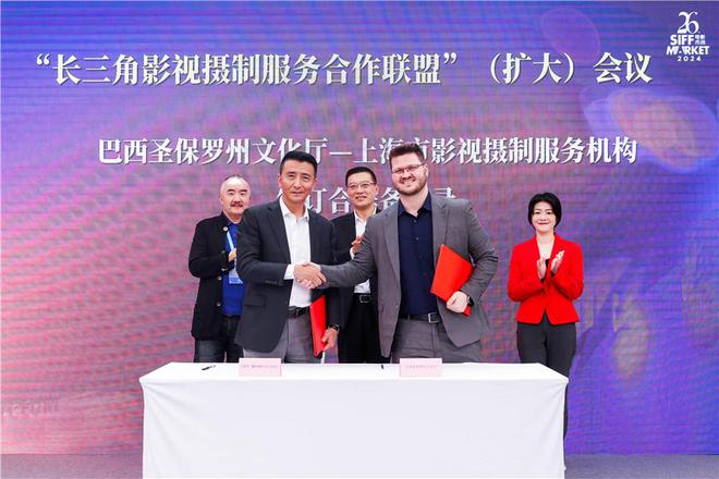 改名、擴(kuò)圈,長(zhǎng)三角影視拍攝基地合作聯(lián)盟成員翻番,還與巴西同行攜手